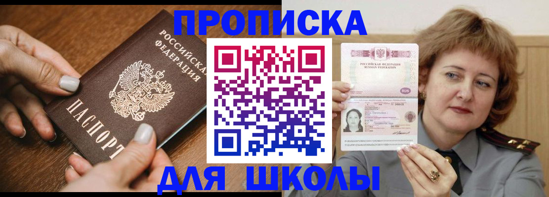 временная регистрация надежно в Ульяновской области