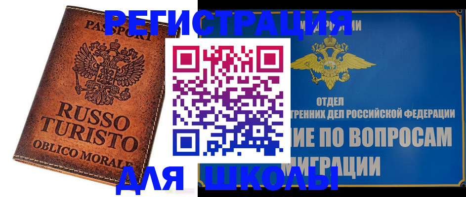 временная регистрация 2025 в Ульяновской области