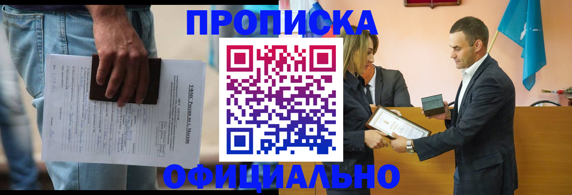 временная регистрация гарантия в Ульяновской области
