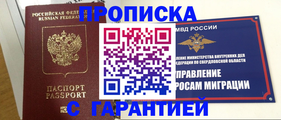 найти адрес прописки в Ульяновской области