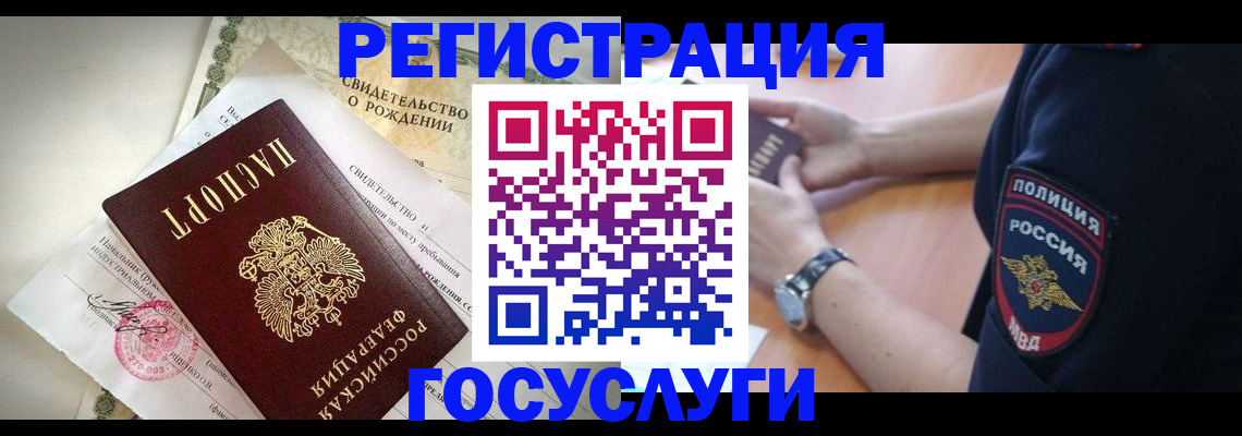 прописка для кредита в Ульяновской области