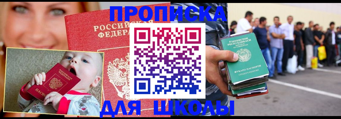 временная регистрация госуслуги в Ульяновской области