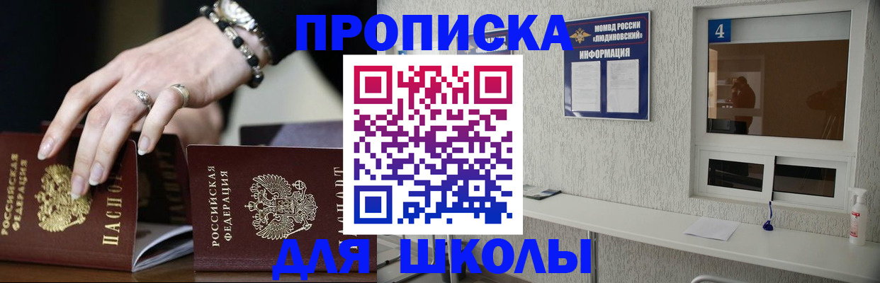 пропишу в квартире в Ульяновской области